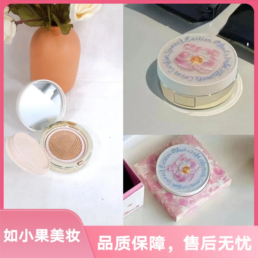 正装(牛货怒推!持双证上岗防晒气垫)神仙水+乳酸菌亮肤的气垫