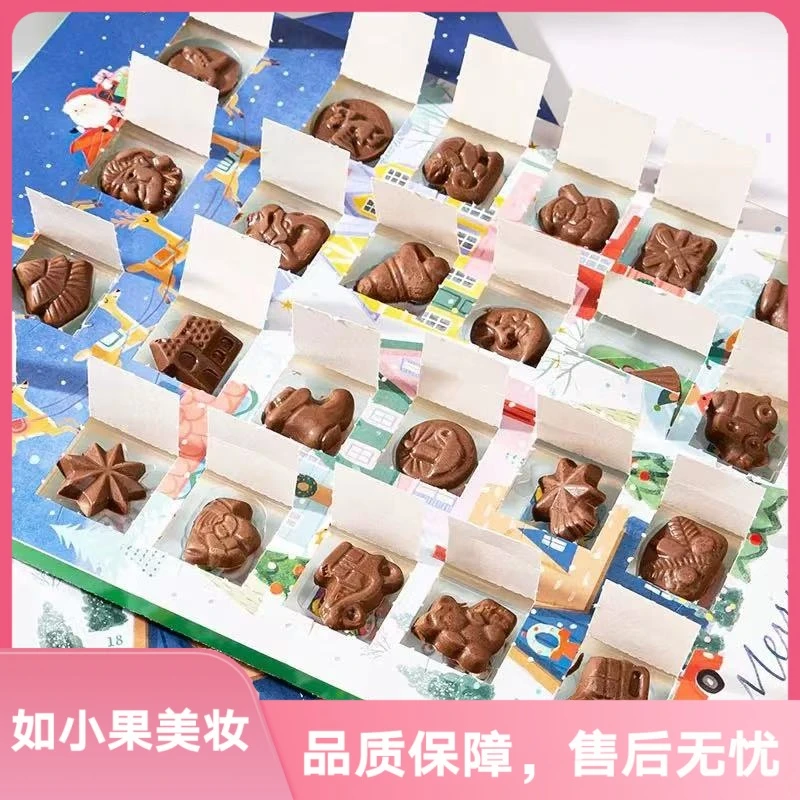 （圣诞限量巧克力盲盒！）好好吃好丝滑口感 入口即化 进口巧克力