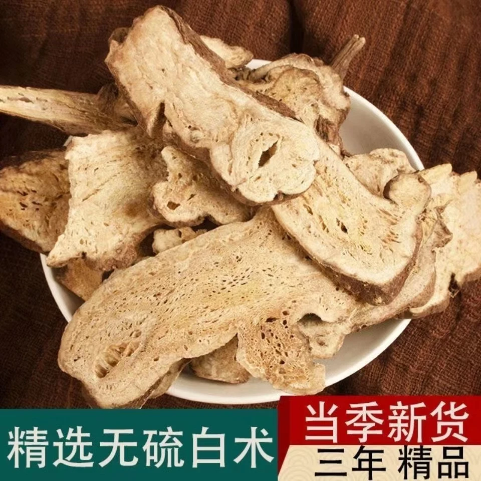 正宗无硫白术根白术批发白术生白术白术粉中药材