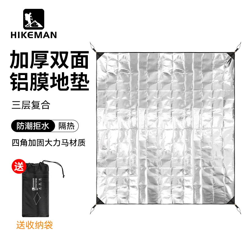 憨客户外双面铝膜防潮垫露营便携野餐垫加厚帐篷内垫折叠防水地布