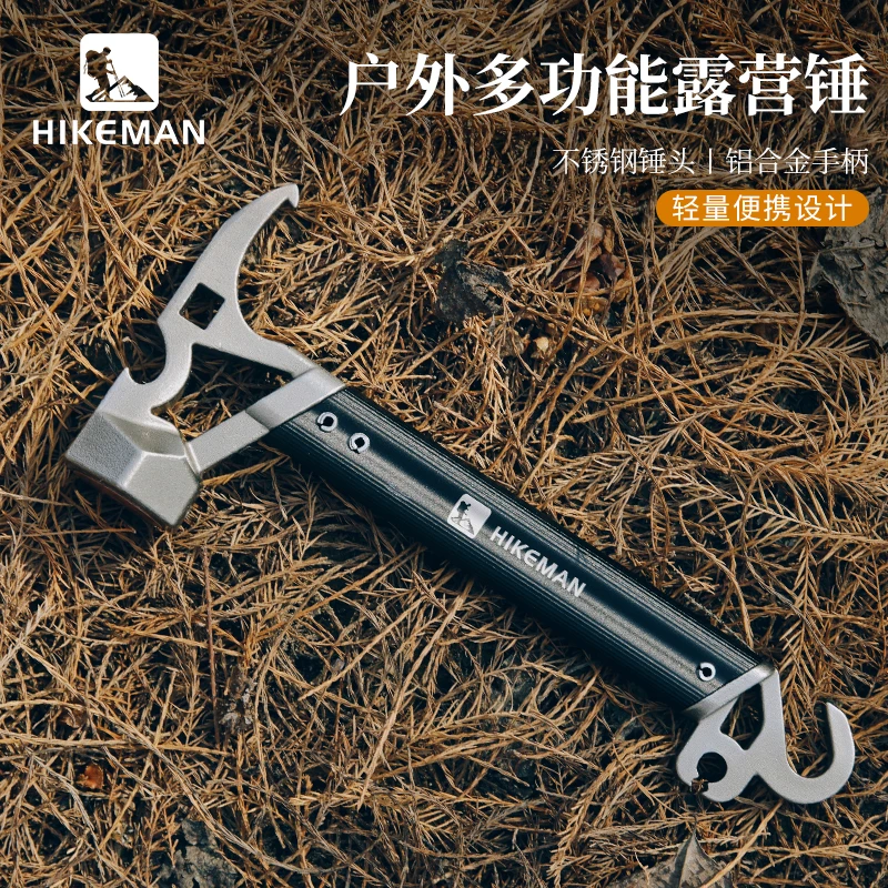 憨客户外露营锤野营帐篷多功能地钉锤子铜头羊角锤拔钉便携小榔头