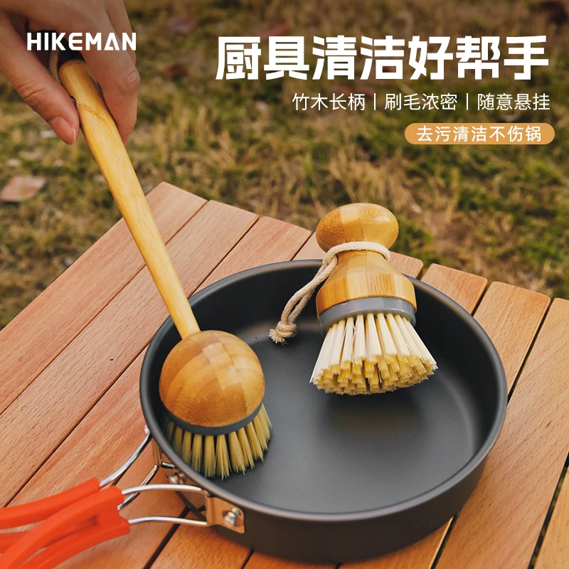 户外锅具刷日式竹制多功能清洁刷木制长柄野外厨房餐具洗碗刷子
