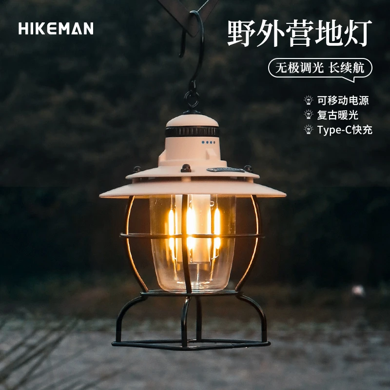 憨客野外户外露营灯超长续航氛围营地灯复古马灯帐篷灯充电照明灯