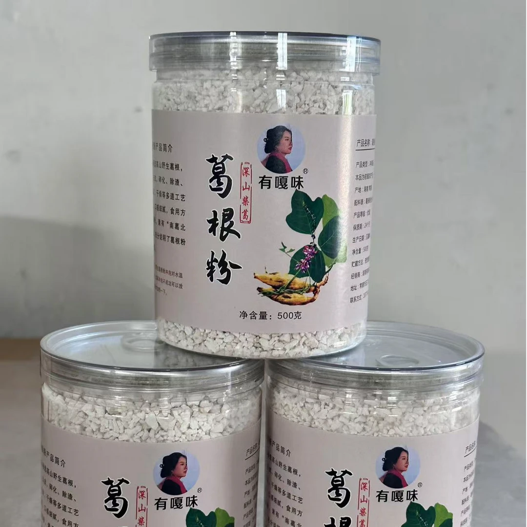 张书记 农家手工制作野生柴葛根粉深山特产