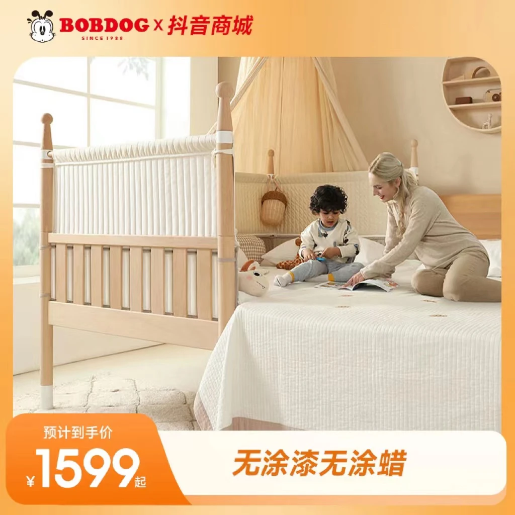 巴布豆高同学拼接床婴儿床实木儿童床宝宝床边床加宽实木拼接床
