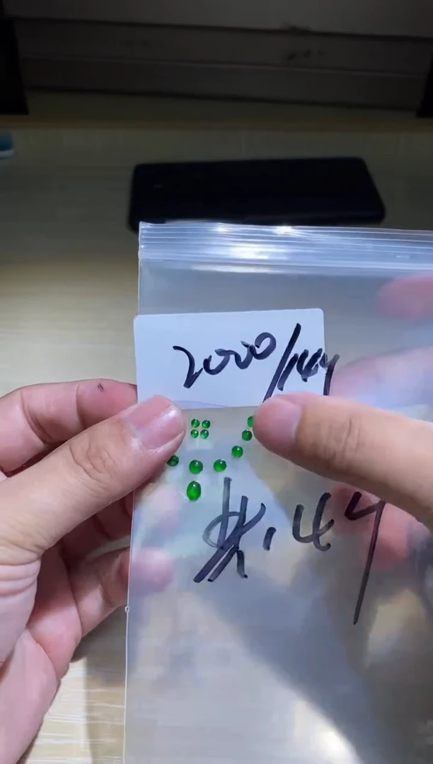 【闪购商品】定制翡翠未镶嵌5202047