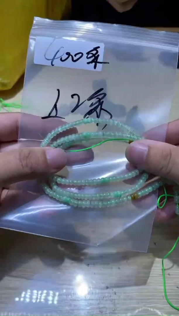 【闪购商品】定制翡翠未镶嵌5212102