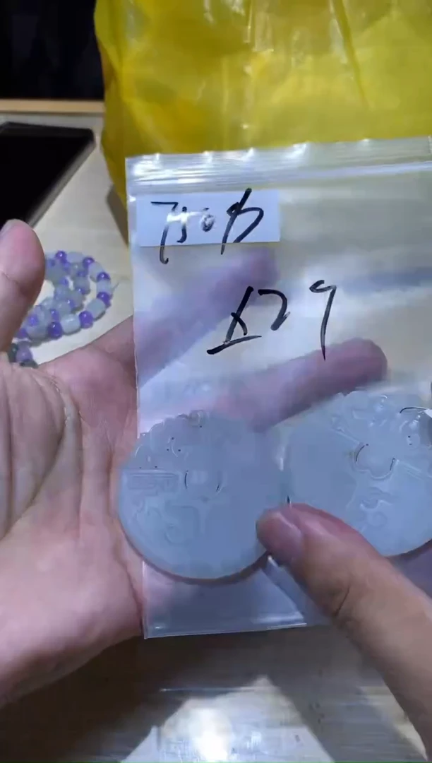 【闪购商品】定制翡翠未镶嵌5212069多样性发货