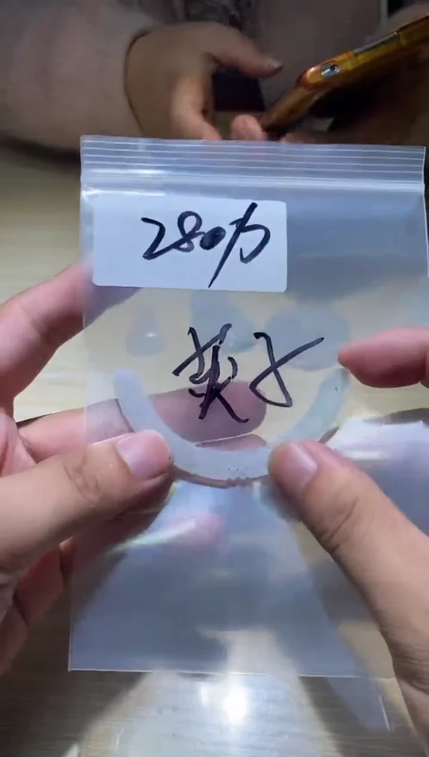 【闪购商品】定制翡翠未镶嵌5212287