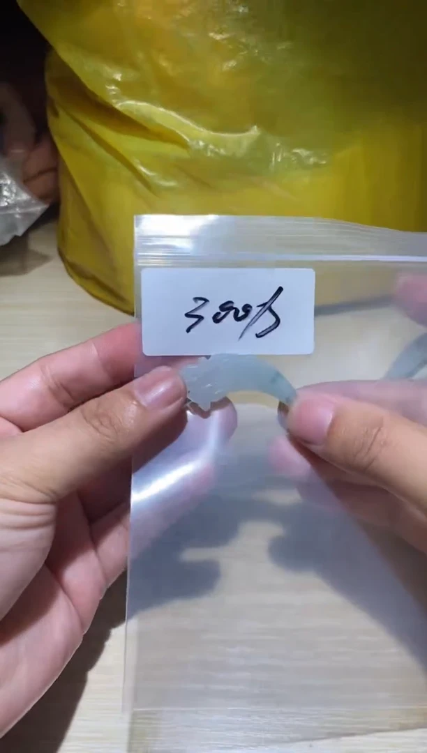 【闪购商品】定制翡翠未镶嵌5222865