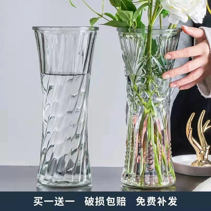 2025【大号玻璃花瓶】家用透明水养富贵竹百合花瓶玻璃客厅插花干花