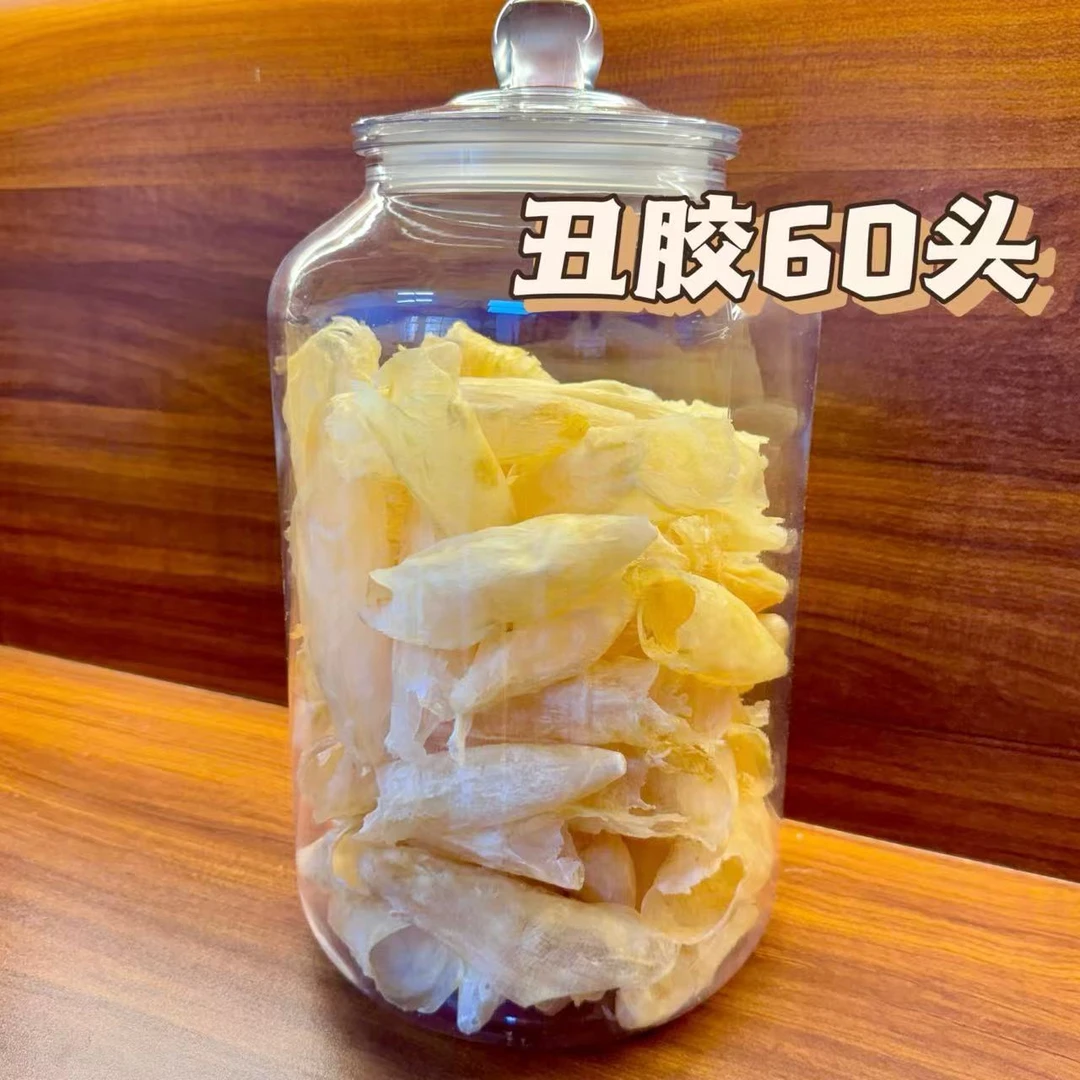 【捡漏】丑胶黄花胶60头 不好看自己吃性价比高不影响口感炖奶煲汤