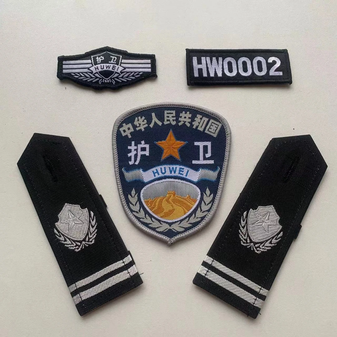 保安护卫四件套加厚硬肩缝式粘贴魔术贴挂式臂章可水洗好质量包邮
