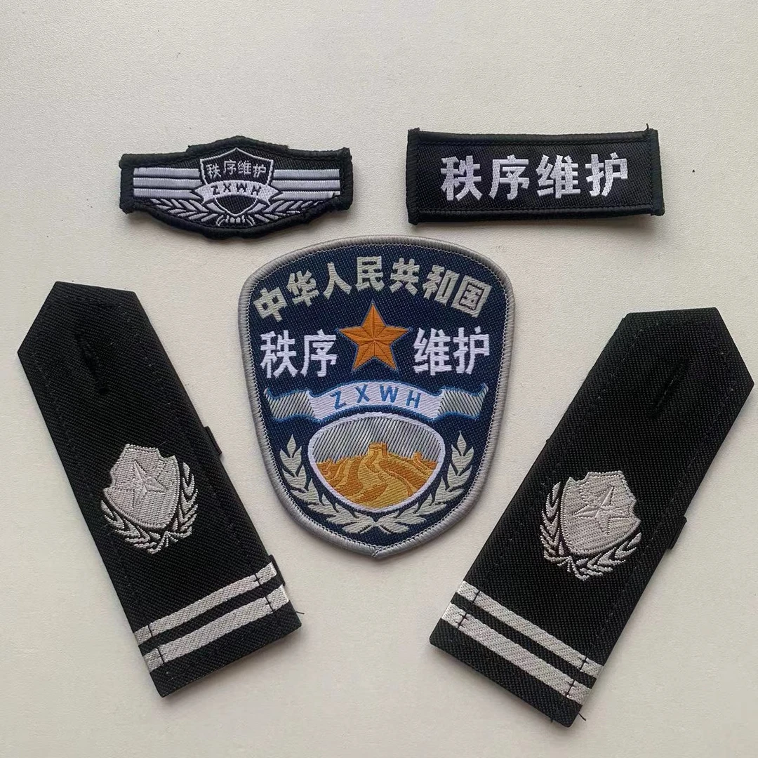 保安秩序四件套加厚硬肩商场物业体育馆公共使用缝式挂式粘贴臂章