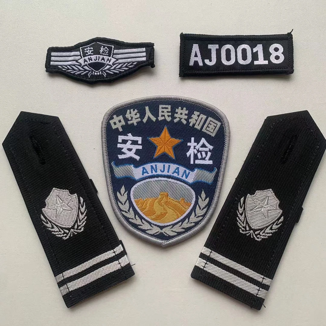 保安安检四件套硬肩缝式粘贴魔术贴挂式臂章地铁机场酒店物业标贴