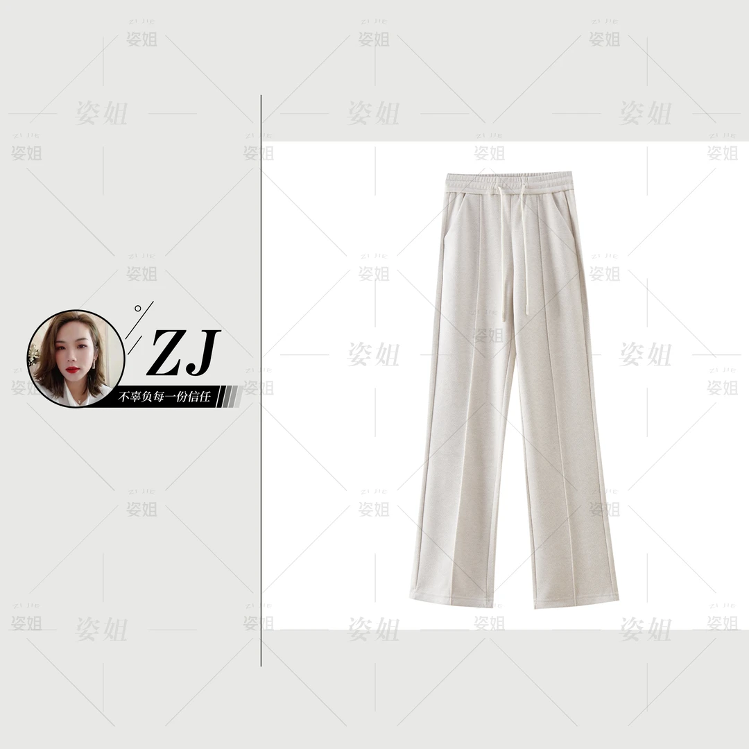 【国货优选】新品首发！醋酸+绵羊毛！秋冬新款中线阔腿裤！