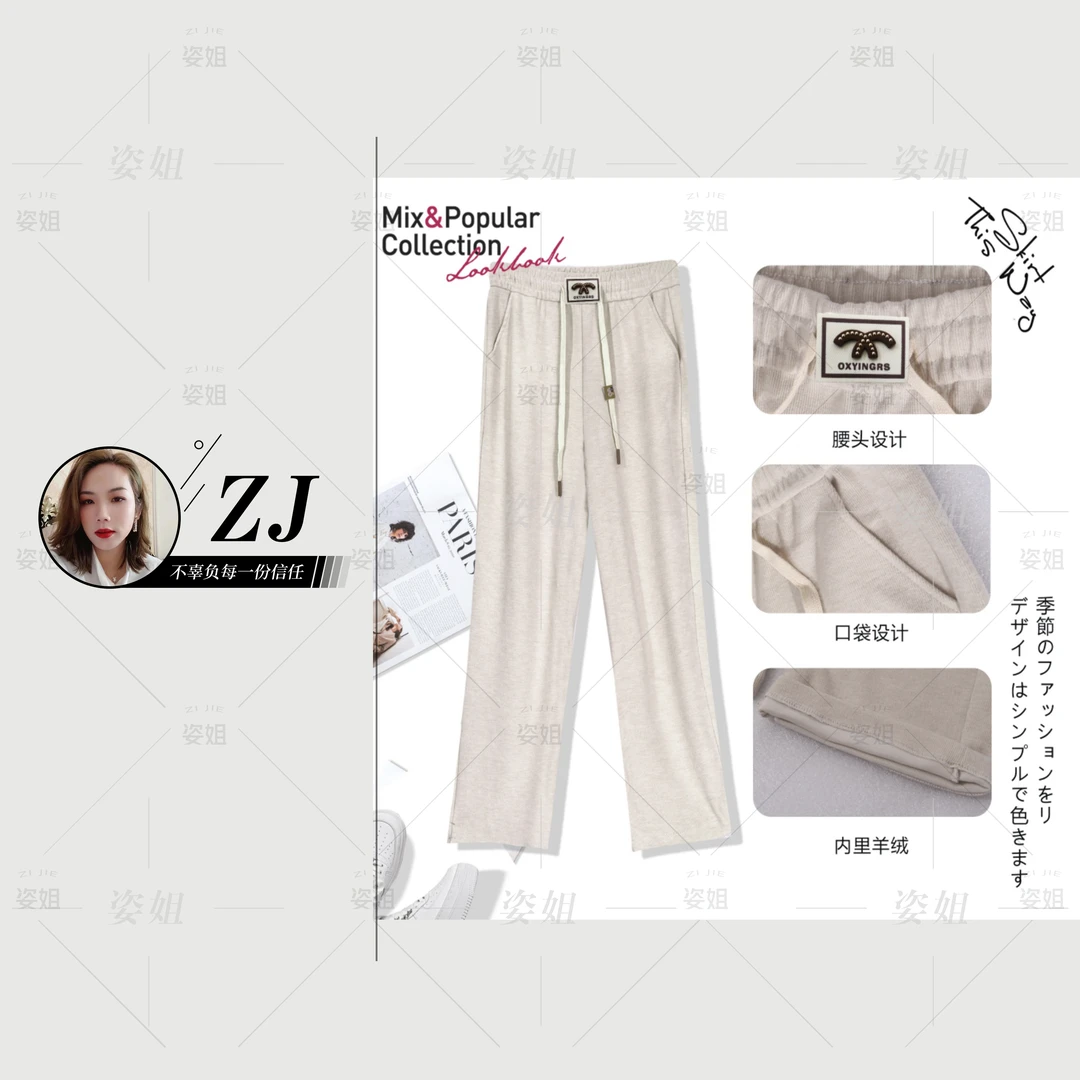 秋冬新款！超软糯！仿羊绒超细条带标直筒裤！