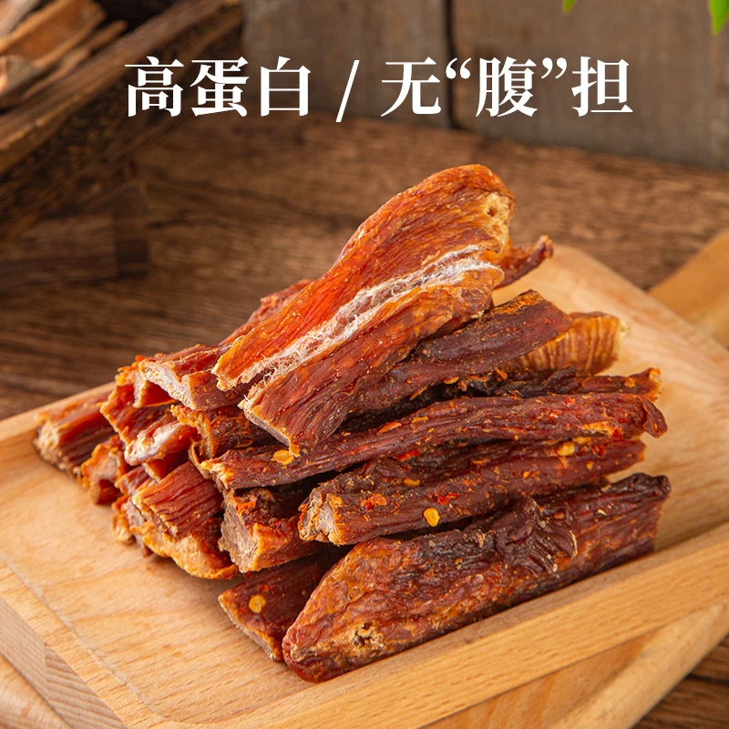 【高蛋白】老廖家鸡肉蛋白棒鸡胸肉干鸡肉干鸡肉条代餐休闲零食耐嚼