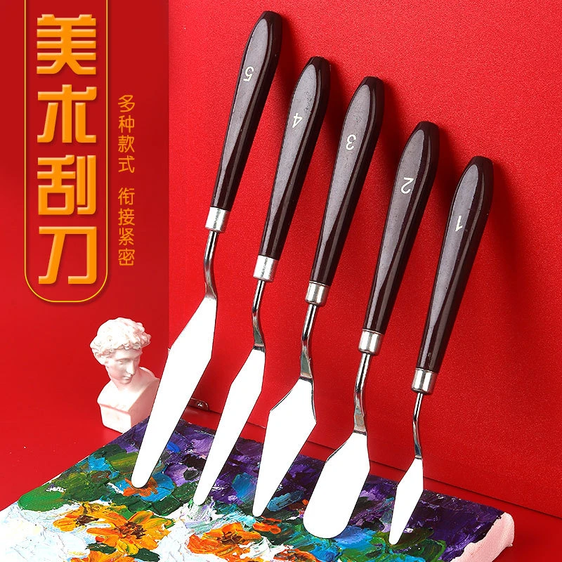 〔油画刮刀颜料调色刀〕油画刀美术丙烯水粉画颜料铲刀挑刀绘画套装