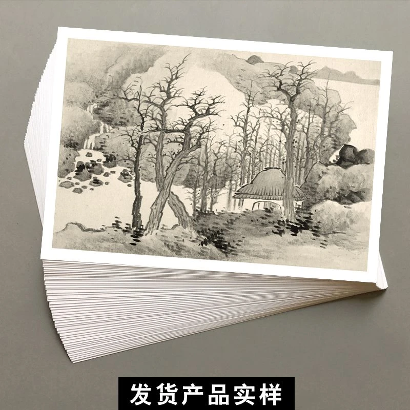 〔精选临摹卡龚贤水墨山水〕临摹卡单片高清印刷名家册页精选40张