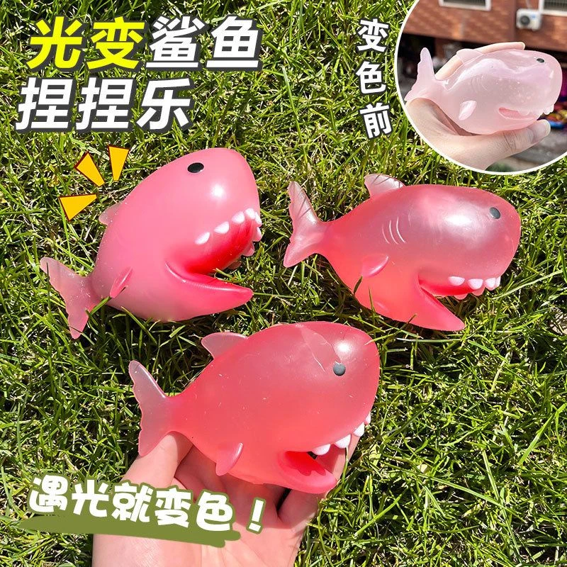 光变鲨鱼麦芽糖捏捏乐解压仿真卡通动物公仔摆件儿童减压玩具批发