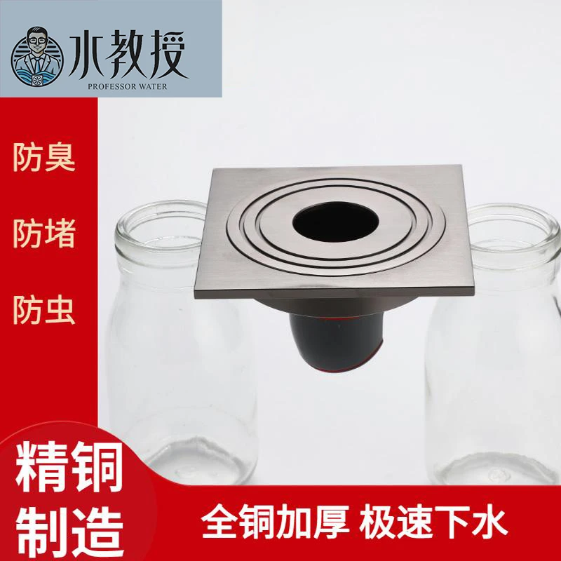 腾云精选洗衣机纯铜加厚地漏浴室卫生间排水过滤防臭防虫防堵神器