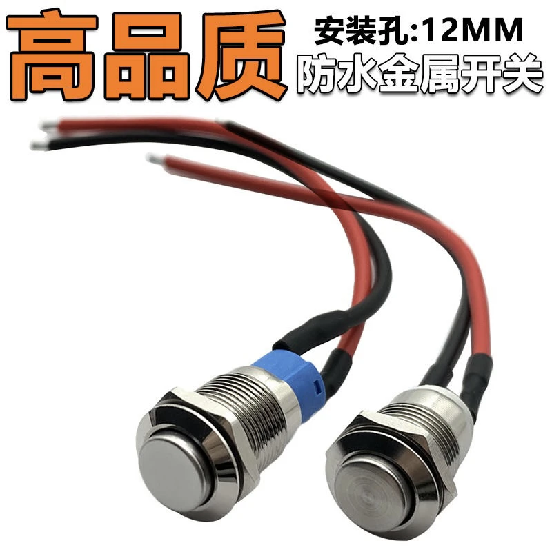 燃气烧烤炉开关电烧烤炉开关灯开关音箱开关圆型开关船型带线开关