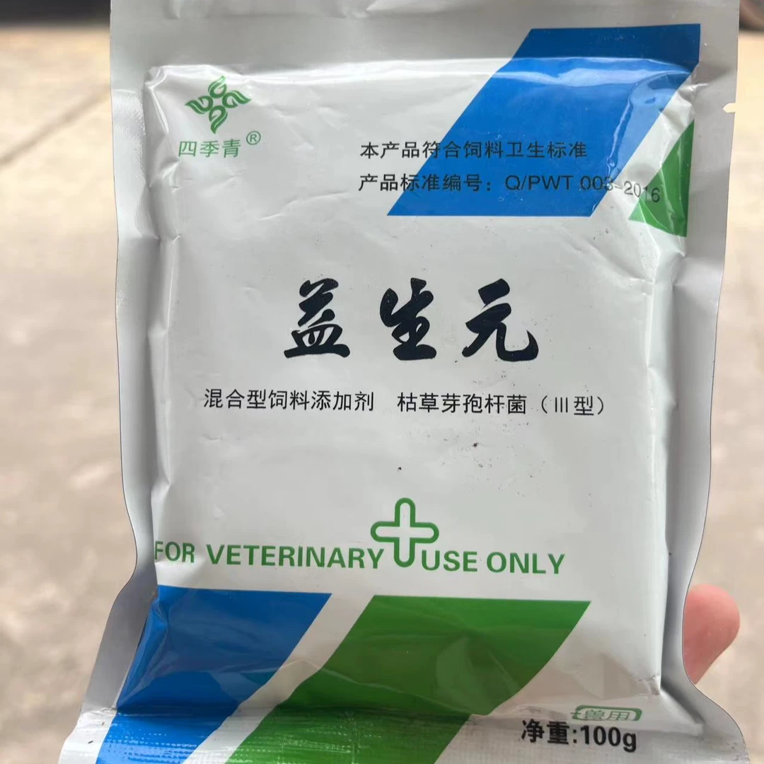 益生元改善肠道微生态环境，双向调节便秘和腹泻维护动物肠道健康