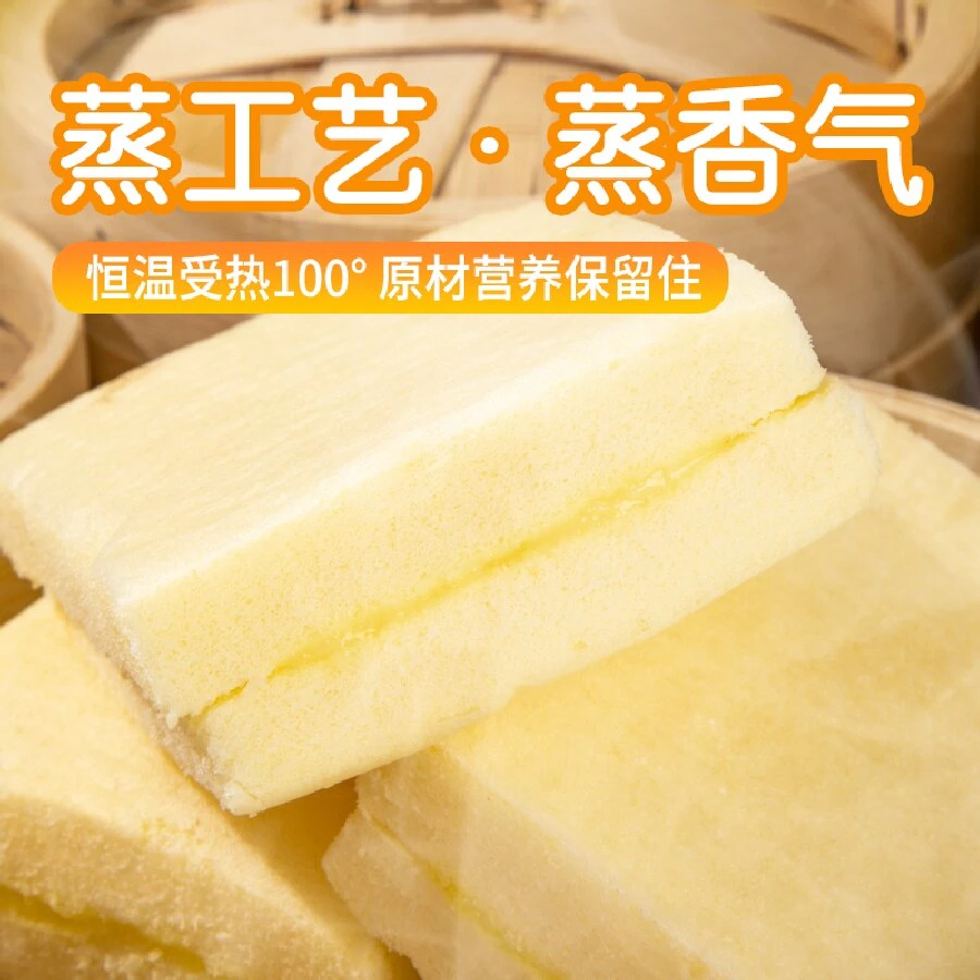 新鲜榴莲风味松软蛋糕面包美味蛋糕早餐即食下午茶糕点零食小吃