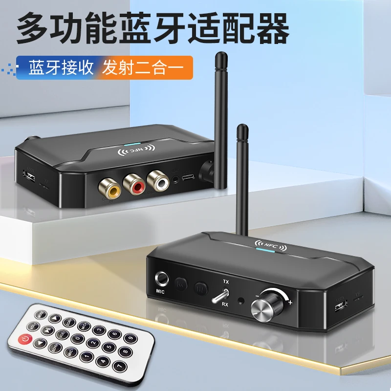 5.4新款蓝牙接收器适配插卡U盘户外家用K歌户外家用充电蓝牙音响