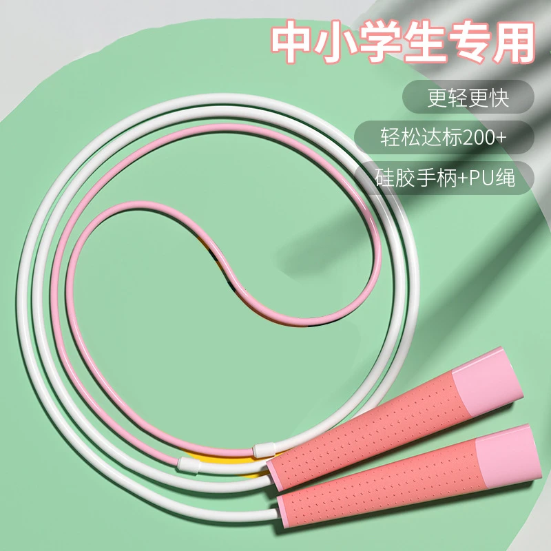 【体育老师推荐】沙式专业跳绳学生中考绳子不打结运动升级竞速R8
