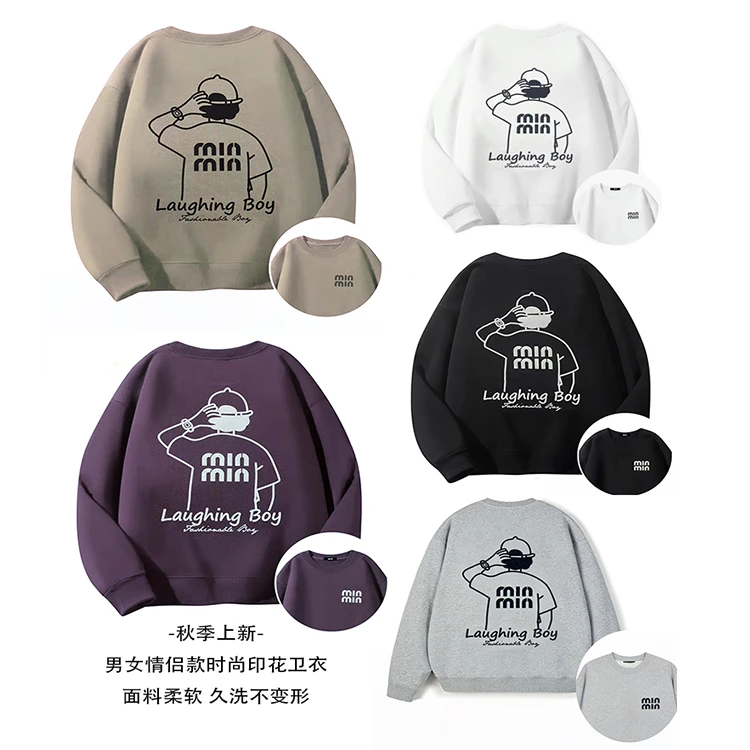 春季上新男女情侣款时尚印花卫衣lx 0922