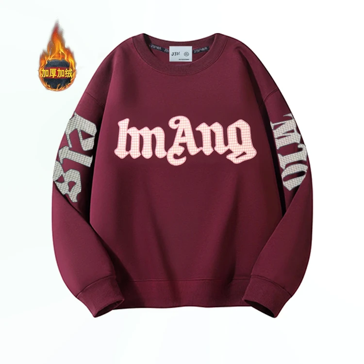 冬季新款内里加奥粒绒男女情侣款时尚卫衣 加厚加绒8002