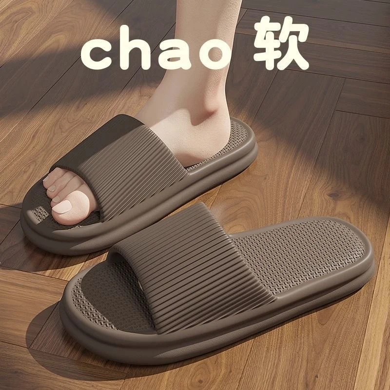 防滑防臭静音拖鞋男士夏季外穿抗菌2023新款室内家居踩屎感凉拖男
