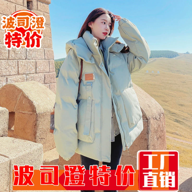 波司澄羽绒服新款爆款oversize学院风连帽短款羽绒女冬韩版浅绿色