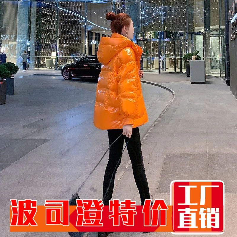 波司澄羽绒服新款爆款亮面羽绒女短款年冬季时尚洋气免洗桔色棉衣