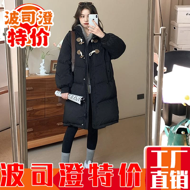 波司澄羽绒服新款爆款女中长款冬季学院风甜美少女牛角扣面包服in