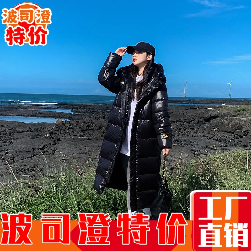波司澄羽绒服新款爆款冬季黑金女长款加厚保暖白鸭绒外套宽松时尚