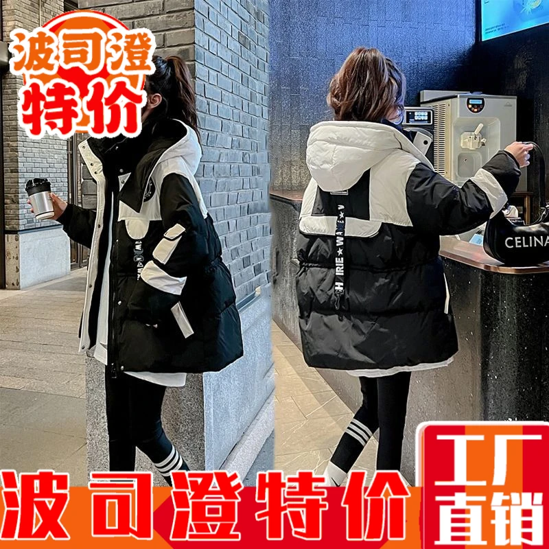 波司澄羽绒服新款爆款黑色中长款派克羽绒女冬季小个子宽松显瘦连