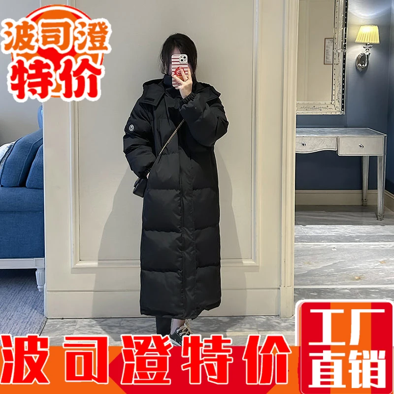 波司澄羽绒服新款爆款好品质女冬季年学生棉袄超长款过膝羽绒棉衣