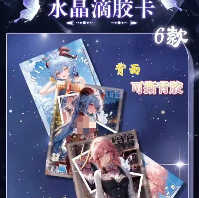 花叶相逢 哇卡哇卡 卡牌 花叶相逢经典女神卡牌代拆 卡牌代拆