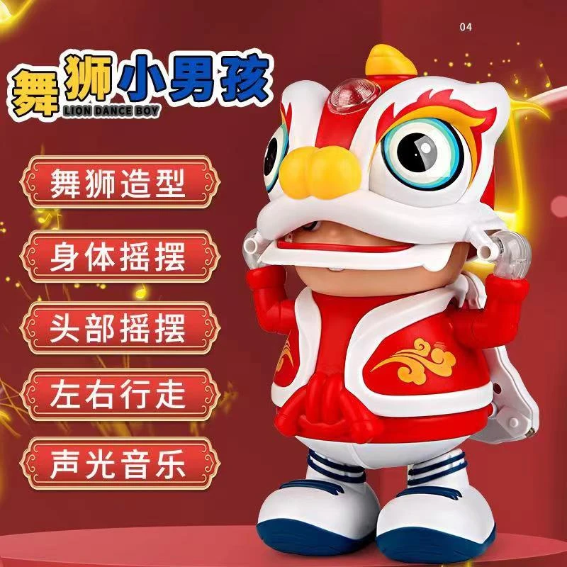【今天升级充电套装】【新年礼物】电动音乐学爬婴儿玩具舞狮小孩科学