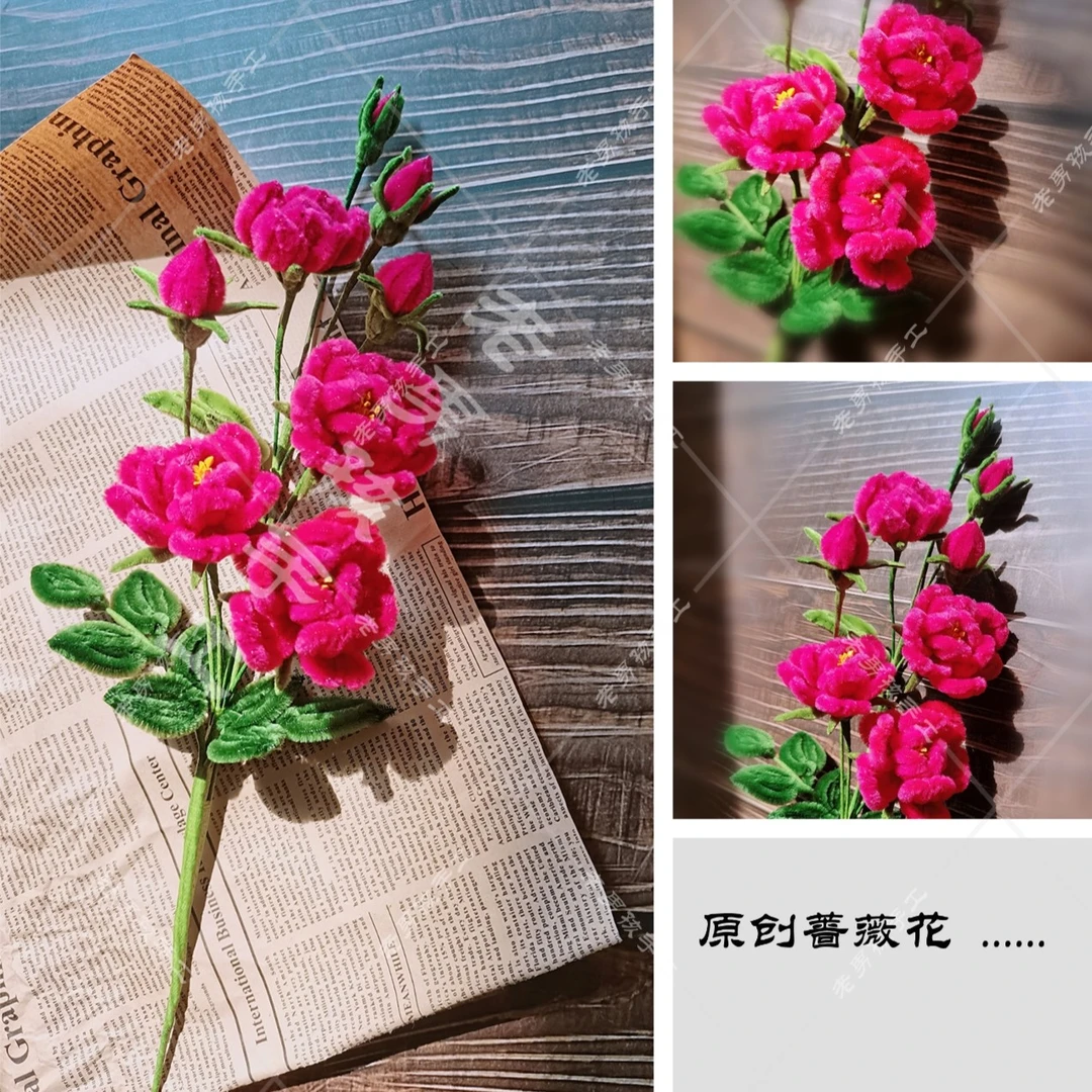 [老男孩手工推荐]玫红蔷薇花手工花束加密扭扭棒装饰摆件材料包