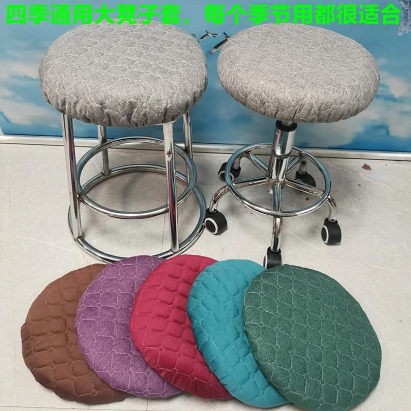 加大厚圆凳子套罩升降椅通用套厚凳坐垫美发转椅垫滑轮圆形套