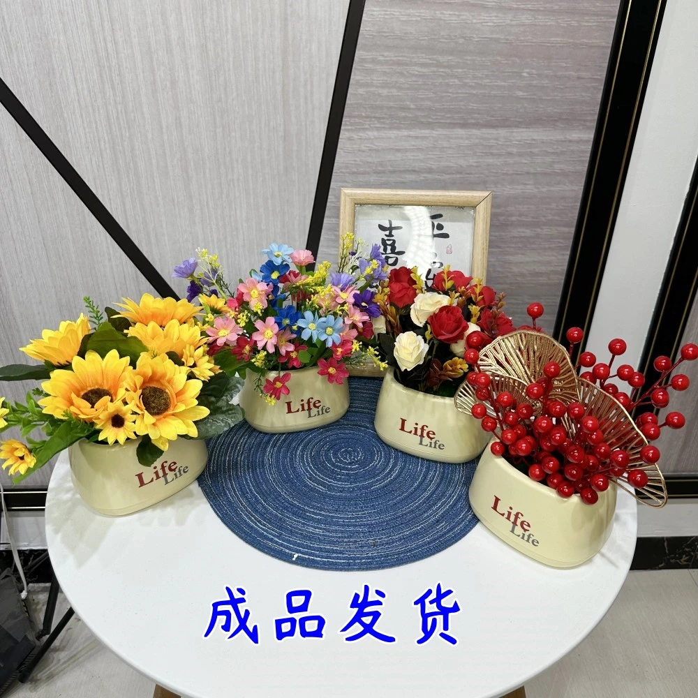 北欧ins风仿真花桌面摆放花小盆栽仿真向日葵玫瑰花电视柜摆件