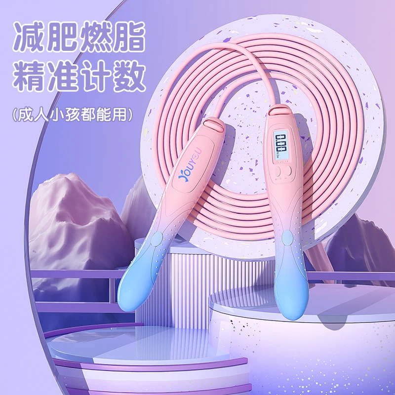 61016跳绳健身无绳运动女专用儿童学生中考计数专业燃脂成人绳子