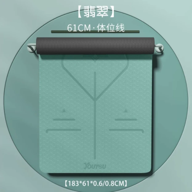【欢欢优选】J61009瑜伽垫家用室内健身防滑防震隔音运动专业瑜伽