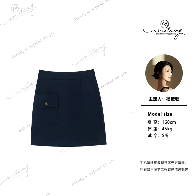 【小夜曲】女士新款半身裙19244（莘月）