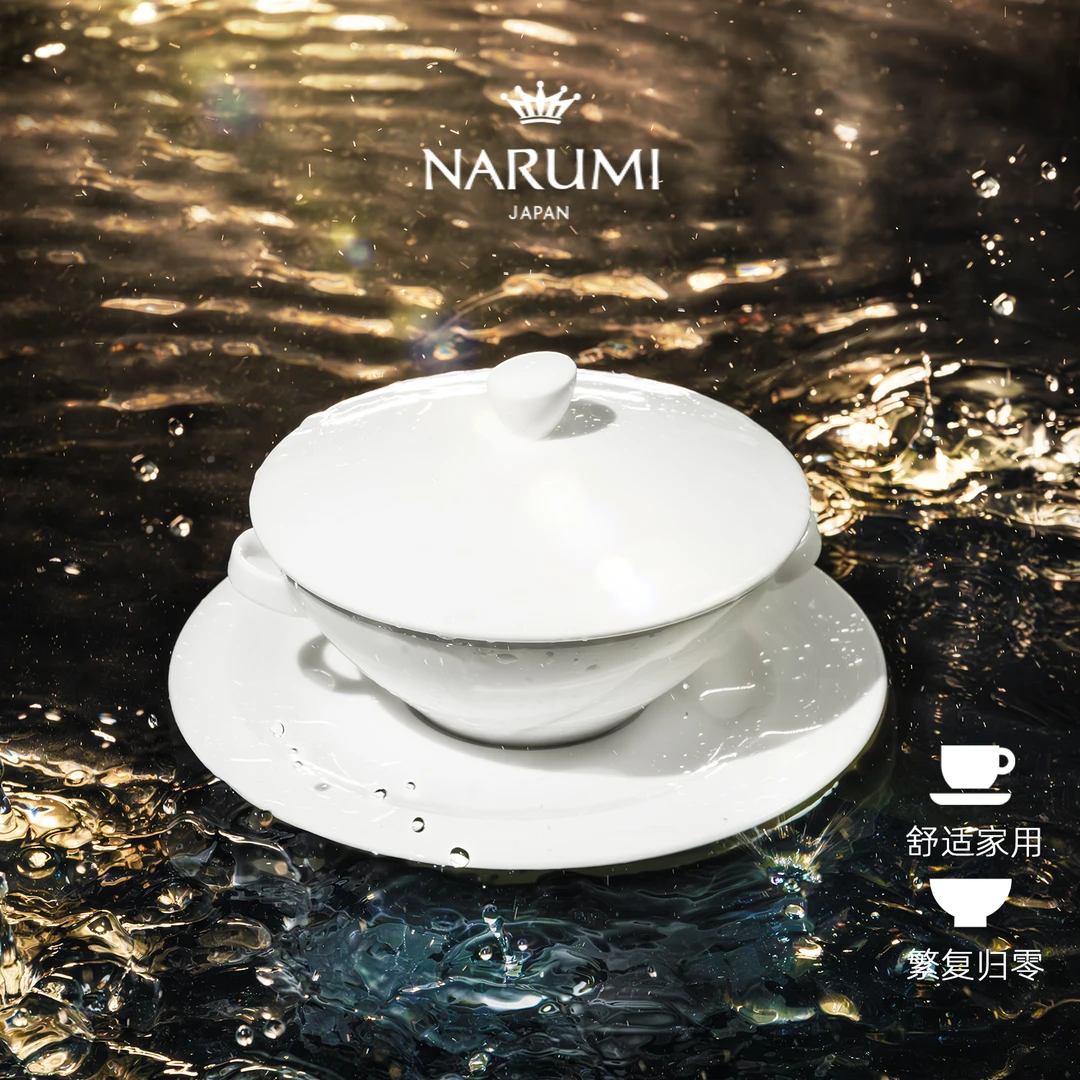 NARUMI鸣海经典ESPRIT系列简约纯色13CM 汤盅汤盅盖/汤盅托盘骨瓷
