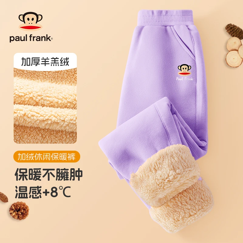 大嘴猴童装女童加绒裤子秋冬新款大童卫裤冬季羊羔绒长裤儿童冬装